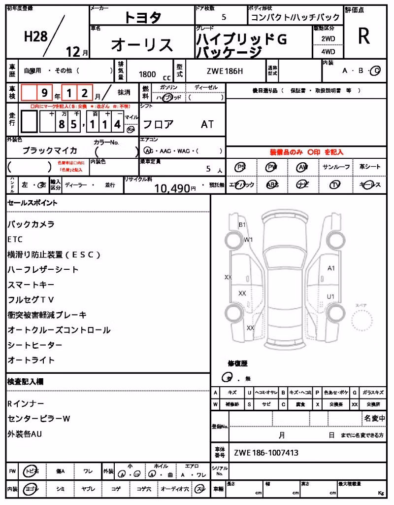 TOYOTA AURIS
