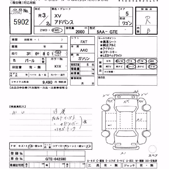 SUBARU XV