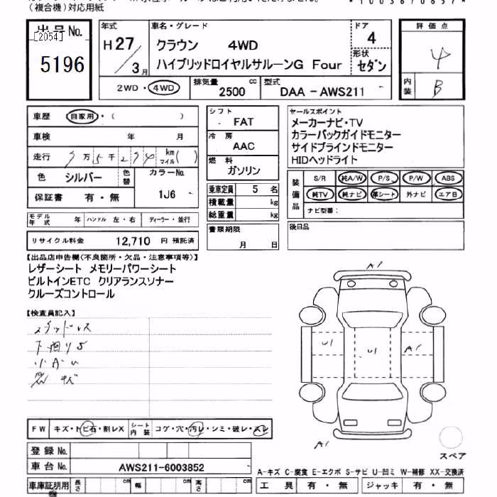 TOYOTA CROWN
