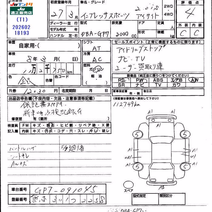 SUBARU XV