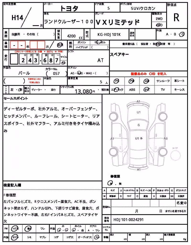 TOYOTA LAND CRUISER