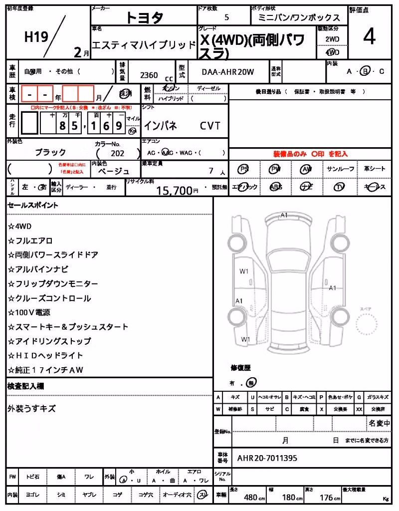 TOYOTA ESTIMA