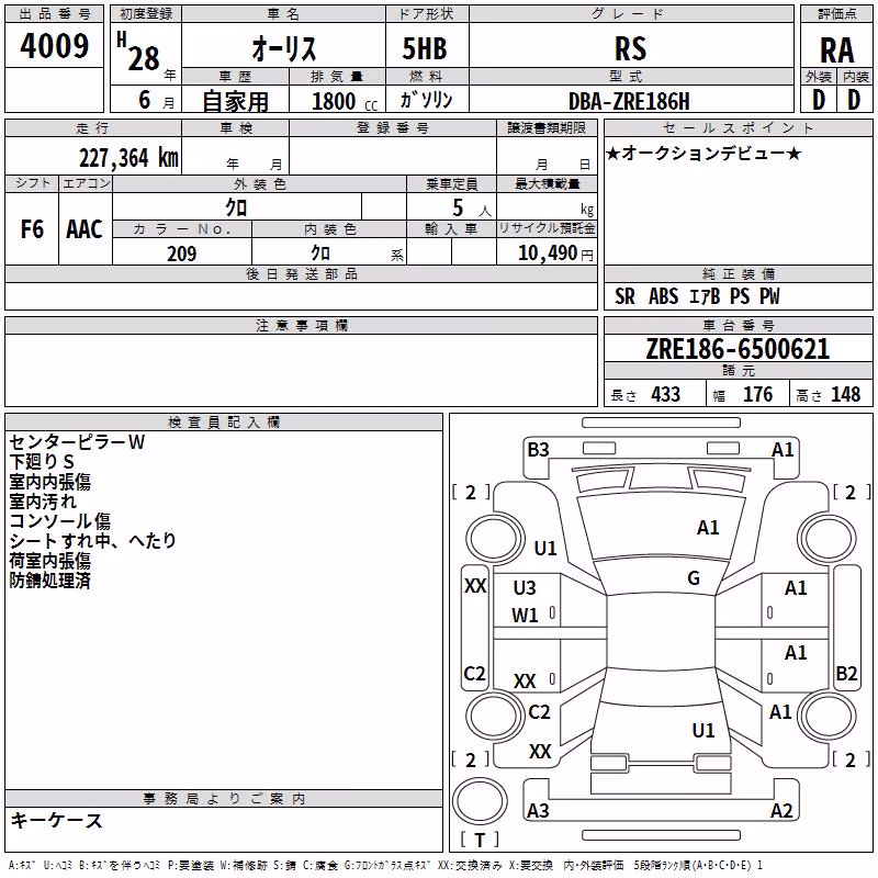 TOYOTA AURIS