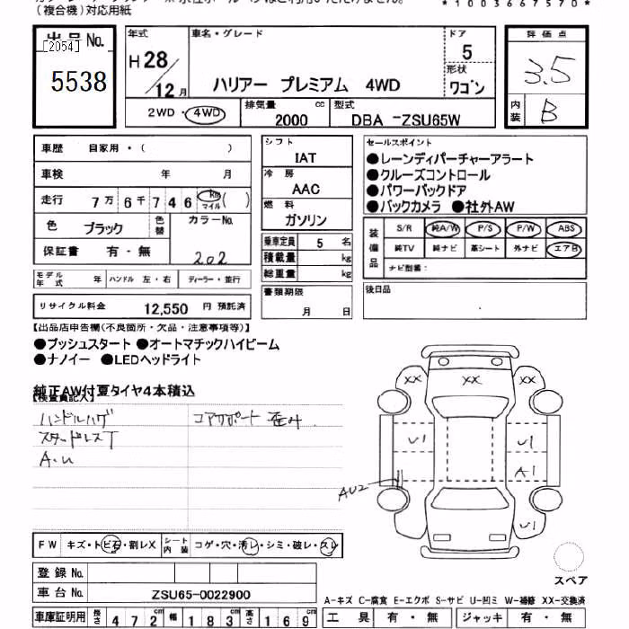 TOYOTA HARRIER