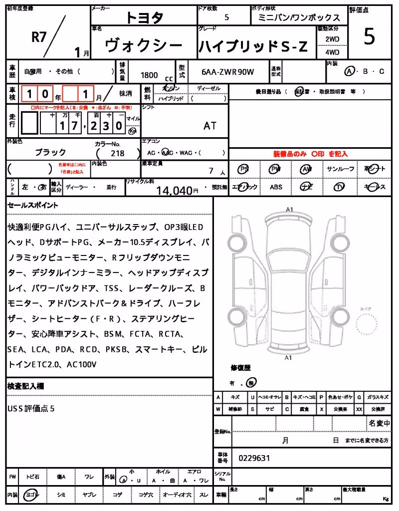 TOYOTA VOXY
