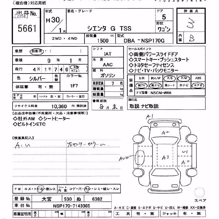 TOYOTA SIENTA