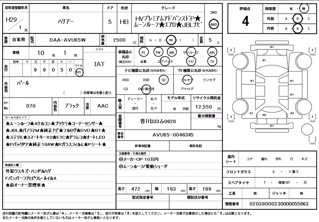TOYOTA HARRIER