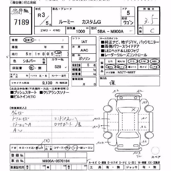 TOYOTA ROOMY