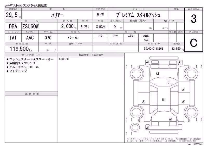 TOYOTA HARRIER