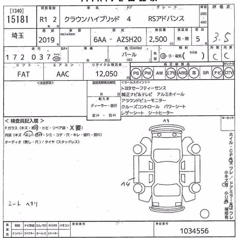 TOYOTA CROWN