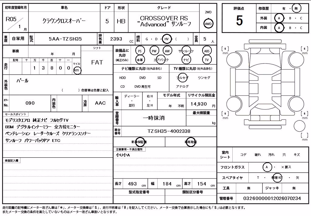 TOYOTA CROWN