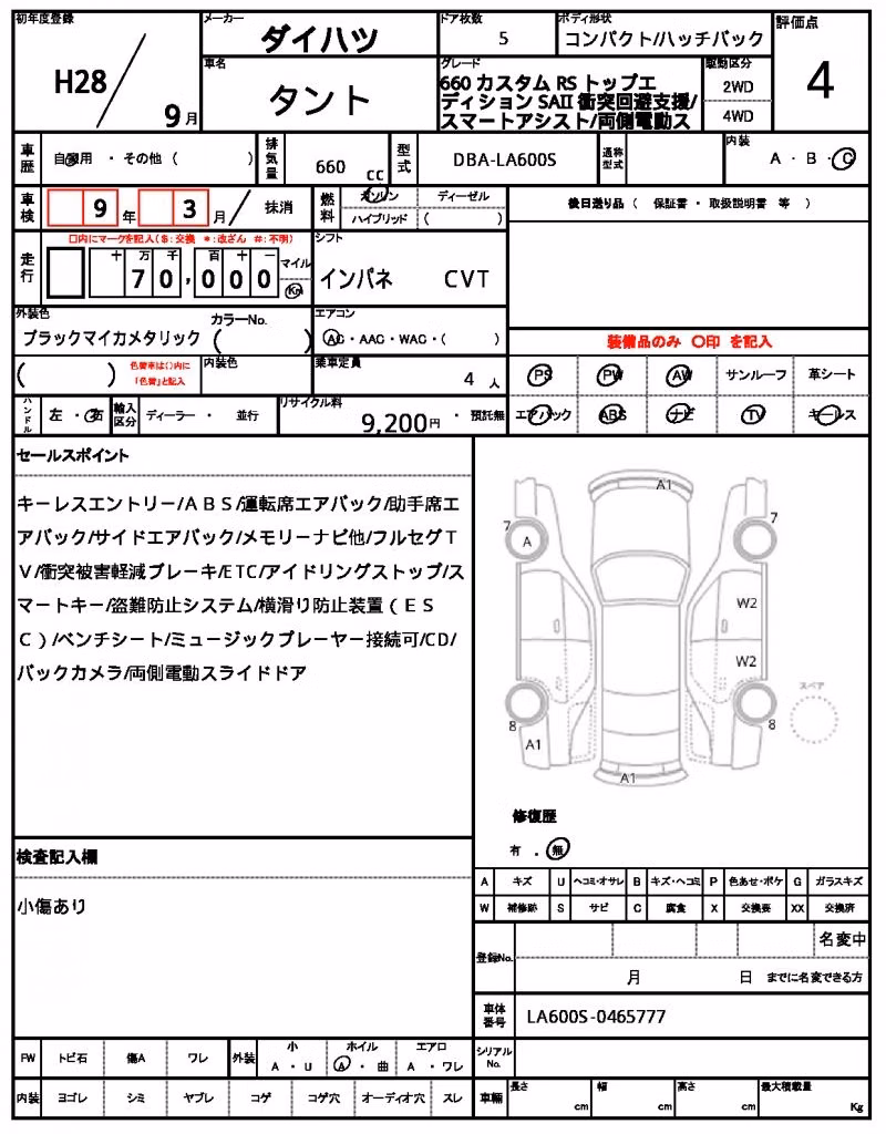 DAIHATSU TANTO