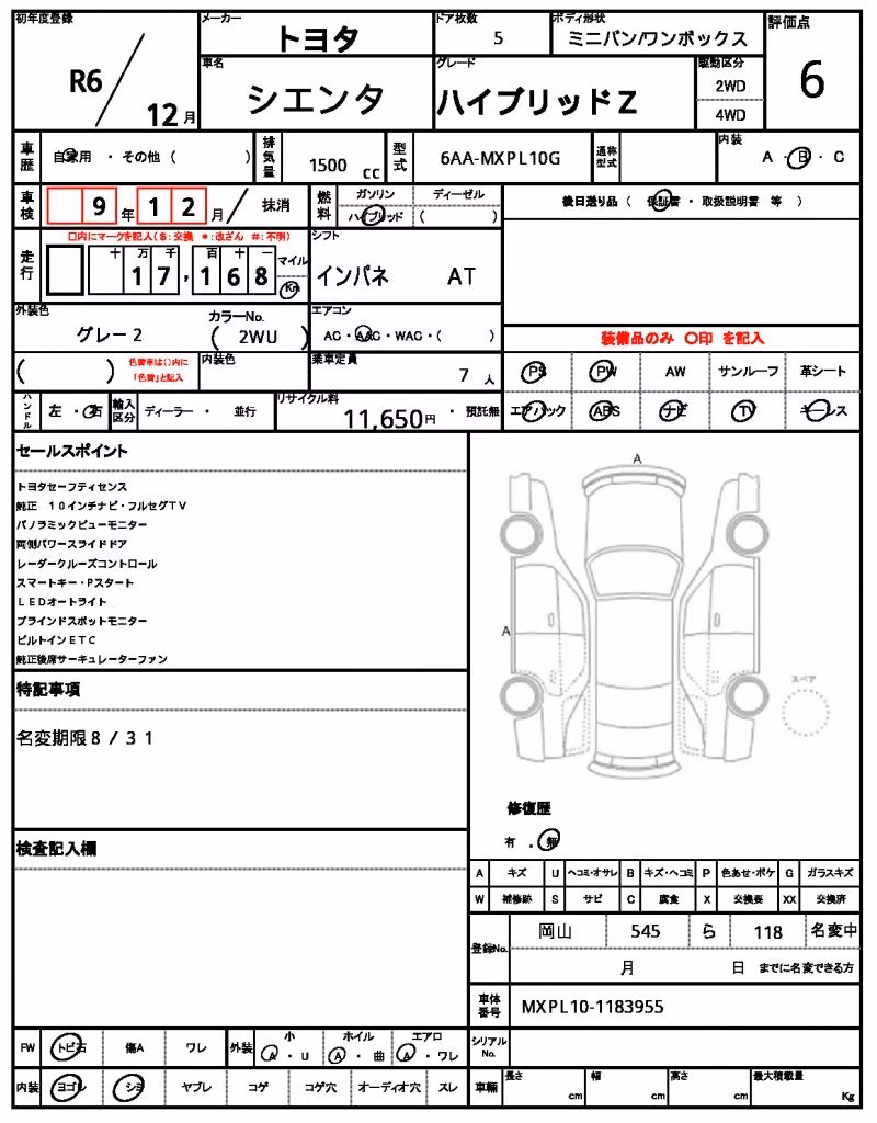 TOYOTA SIENTA
