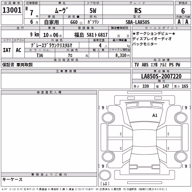 DAIHATSU MOVE