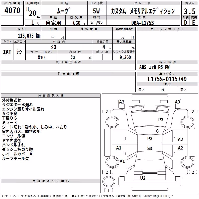 DAIHATSU MOVE
