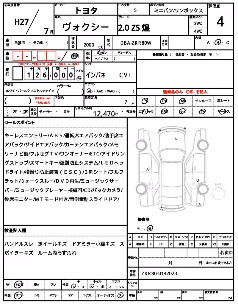 TOYOTA VOXY