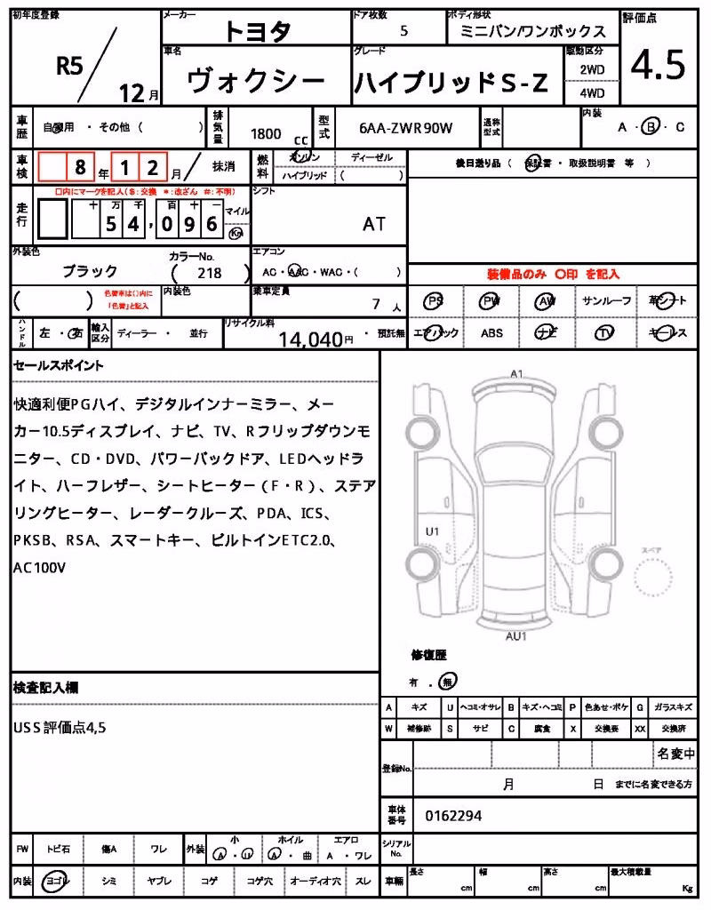 TOYOTA VOXY