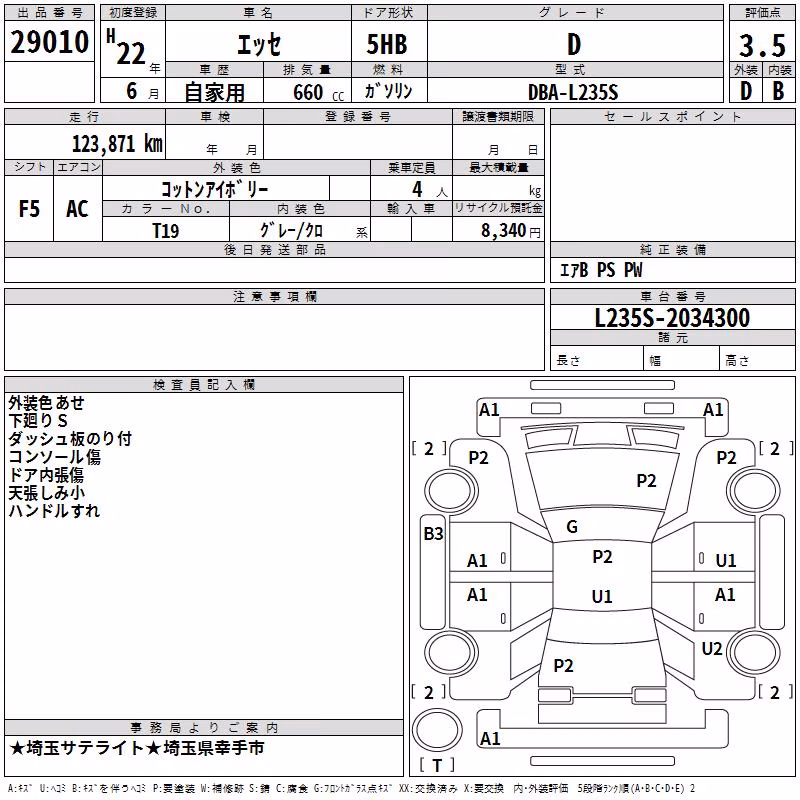 DAIHATSU ESSE
