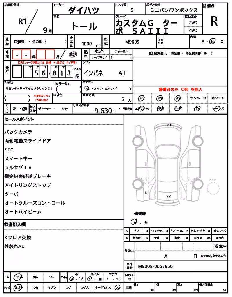 DAIHATSU THOR