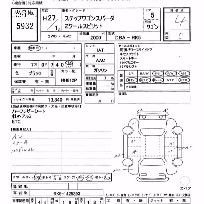 HONDA STEPWGN