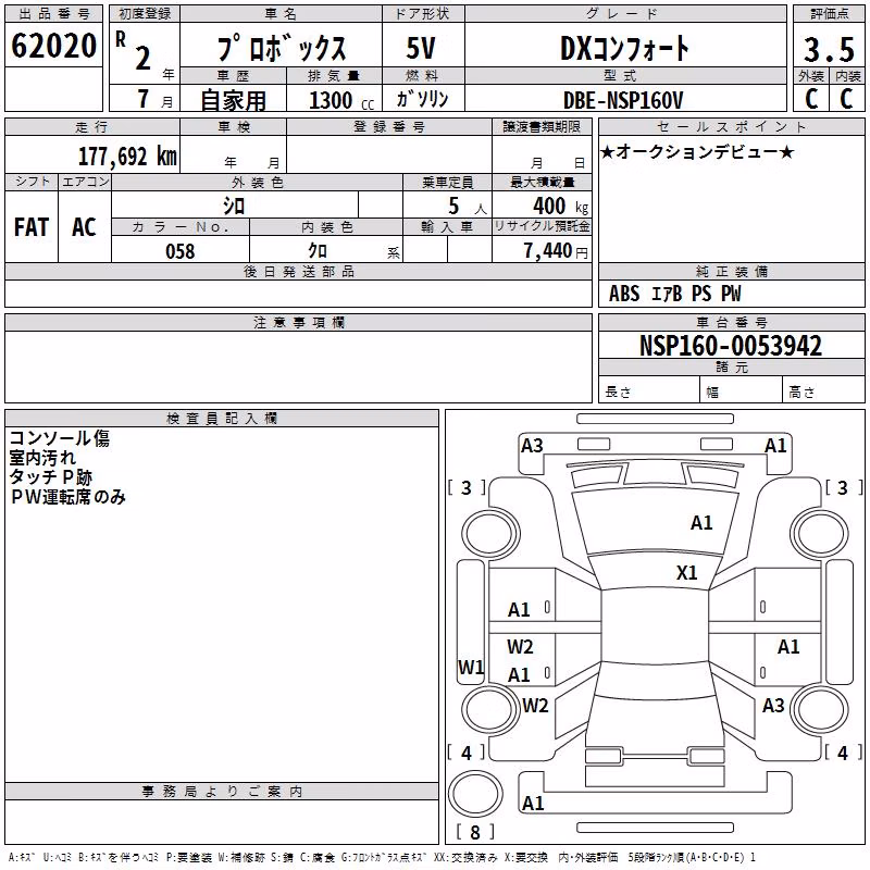 TOYOTA PROBOX