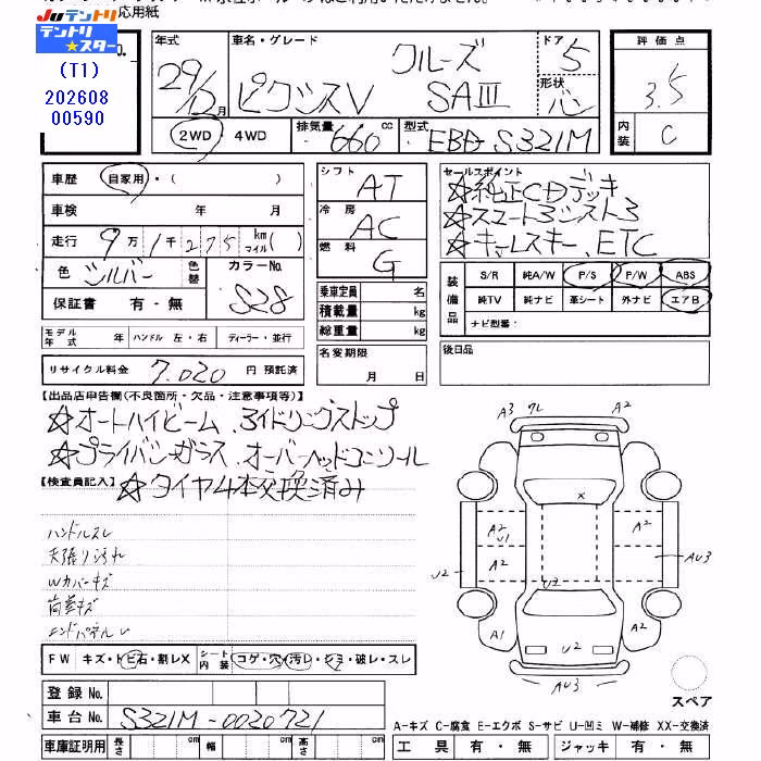 TOYOTA PIXIS VAN