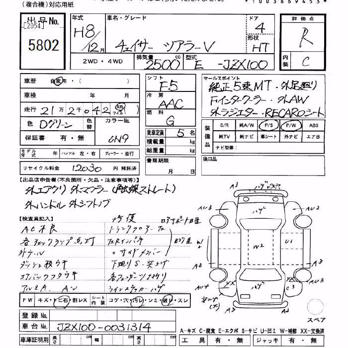 TOYOTA CHASER