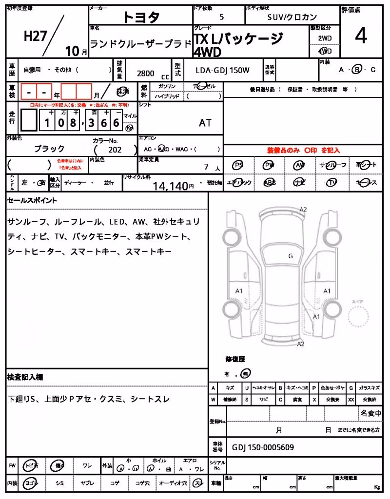 TOYOTA LAND CRUISER PRADO