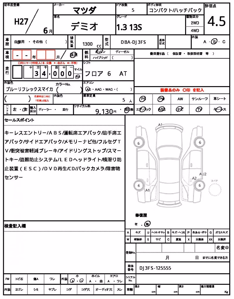 MAZDA DEMIO
