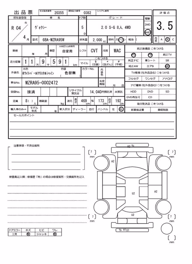 TOYOTA VOXY