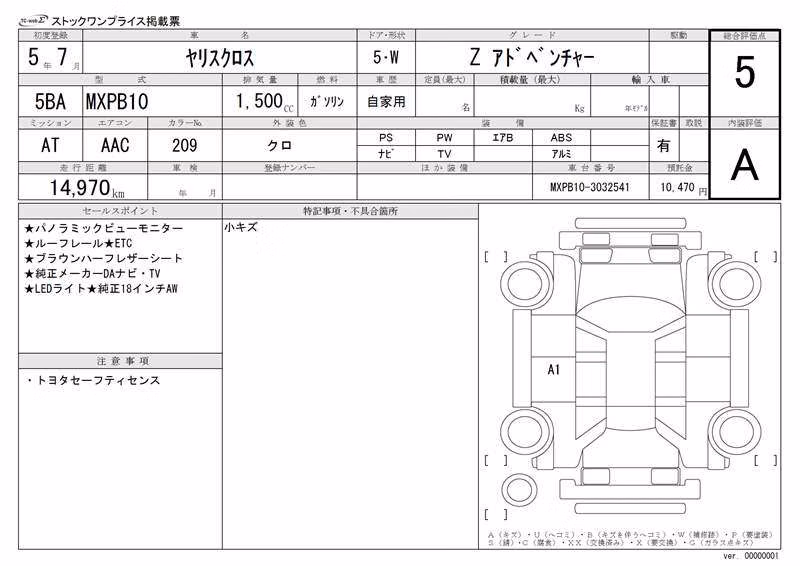 TOYOTA YARIS CROSS