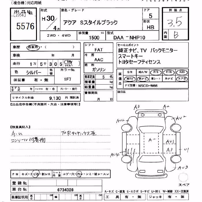 TOYOTA AQUA