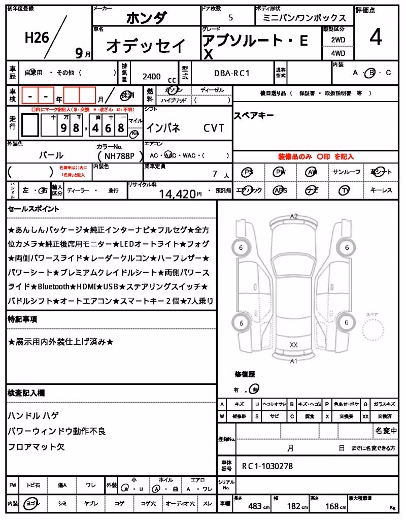 HONDA ODYSSEY