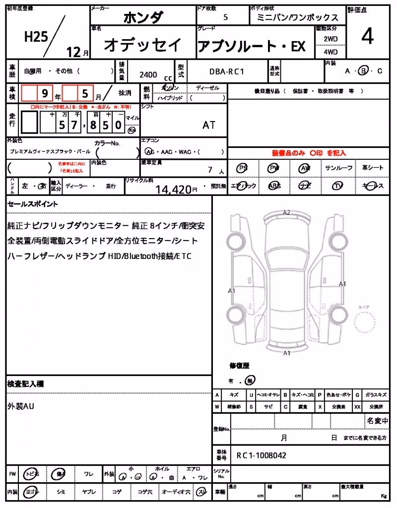 HONDA ODYSSEY