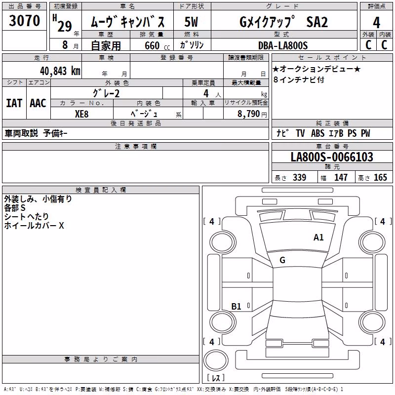 DAIHATSU MOVE CANBUS