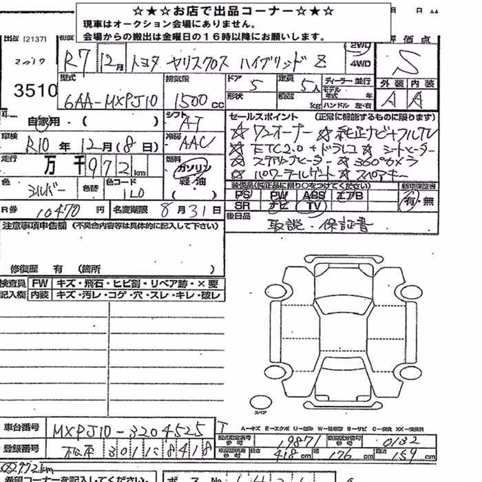 TOYOTA YARIS CROSS