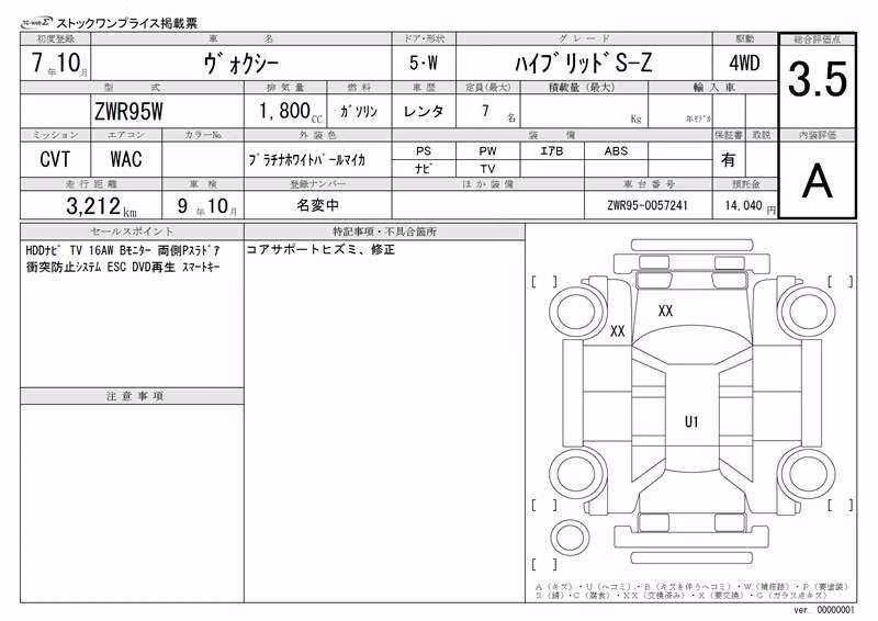 TOYOTA VOXY
