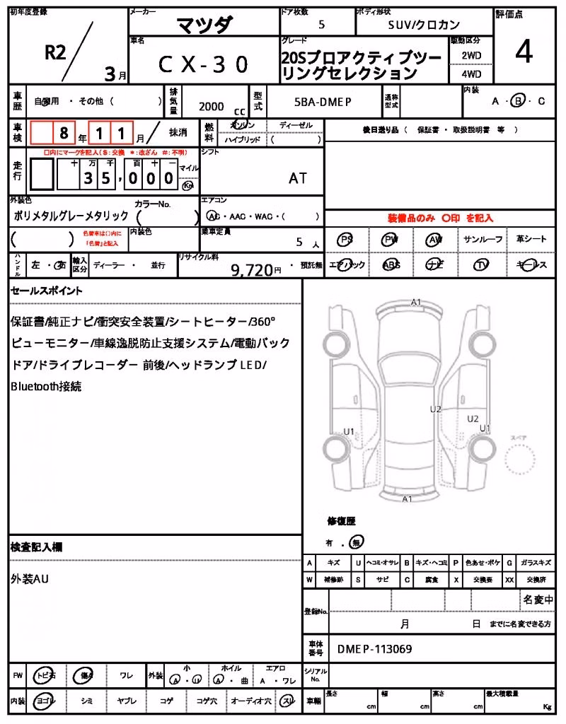 MAZDA CX-30
