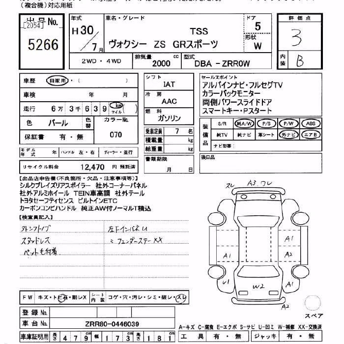 TOYOTA VOXY