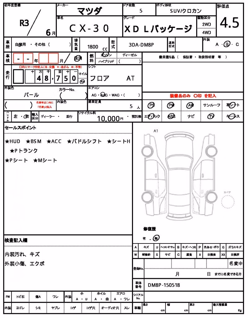 MAZDA CX-30