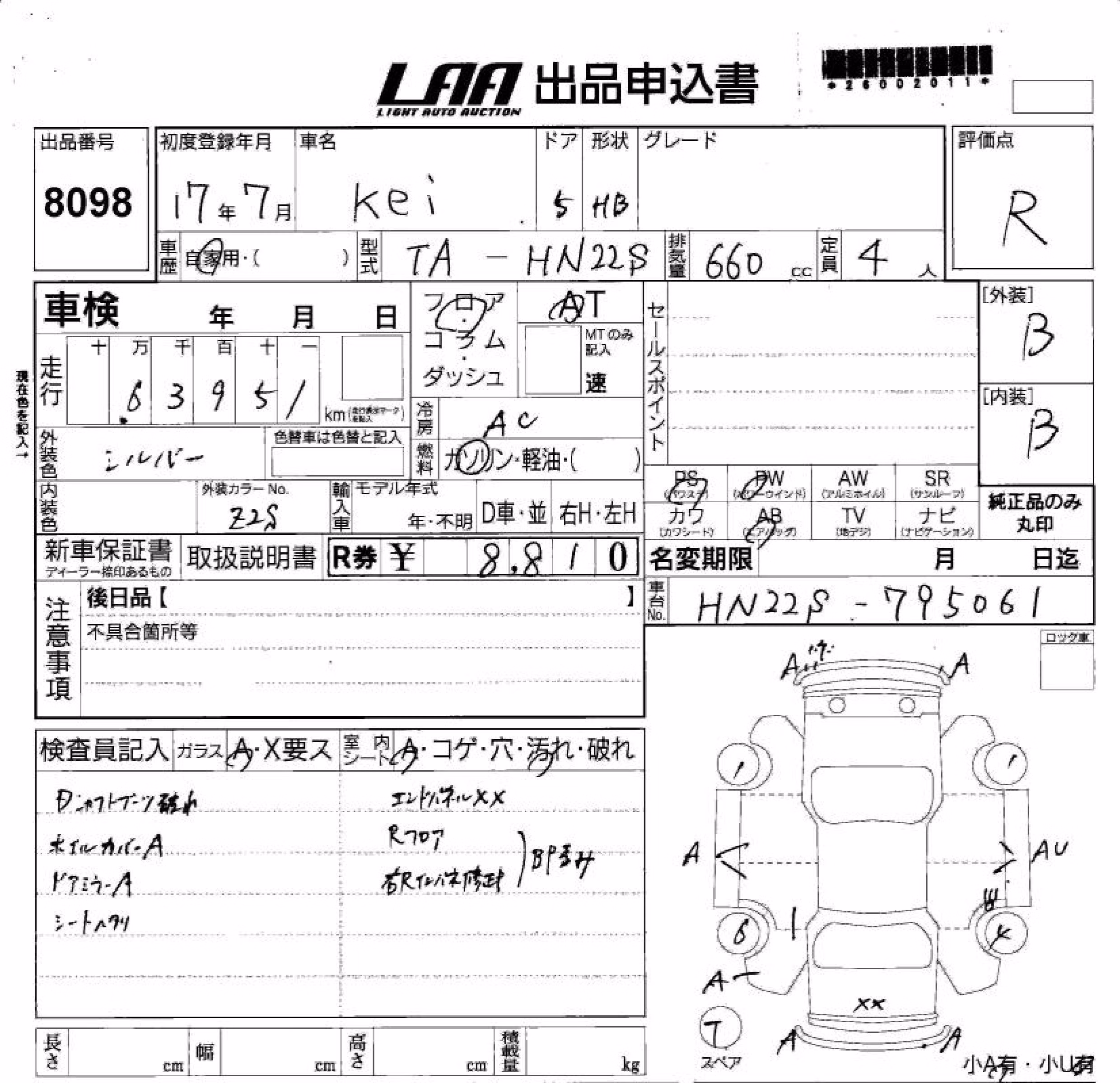 SUZUKI KEI