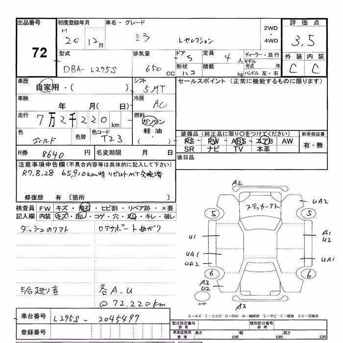 DAIHATSU MIRA