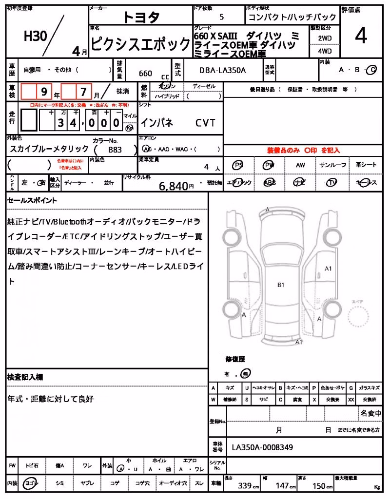 TOYOTA PIXIS EPOCH
