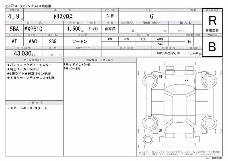 TOYOTA YARIS CROSS