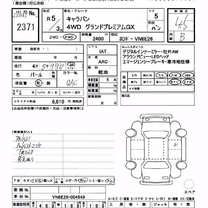 NISSAN CARAVAN