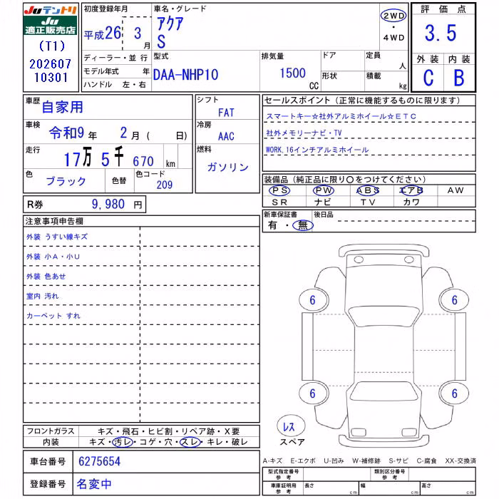 TOYOTA AQUA