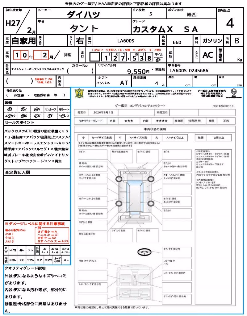 DAIHATSU TANTO