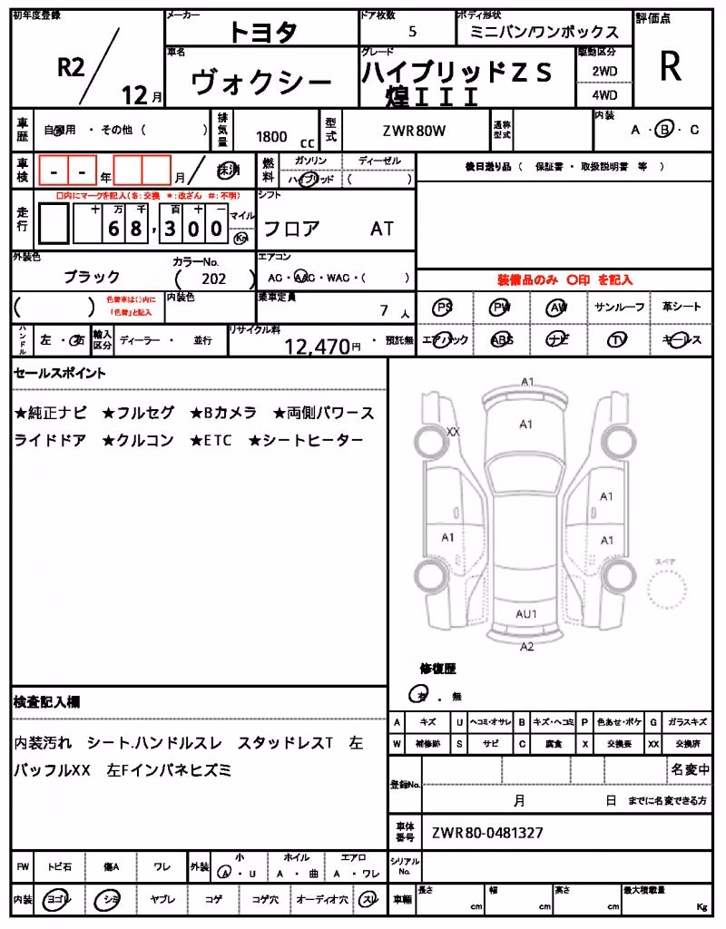 TOYOTA VOXY