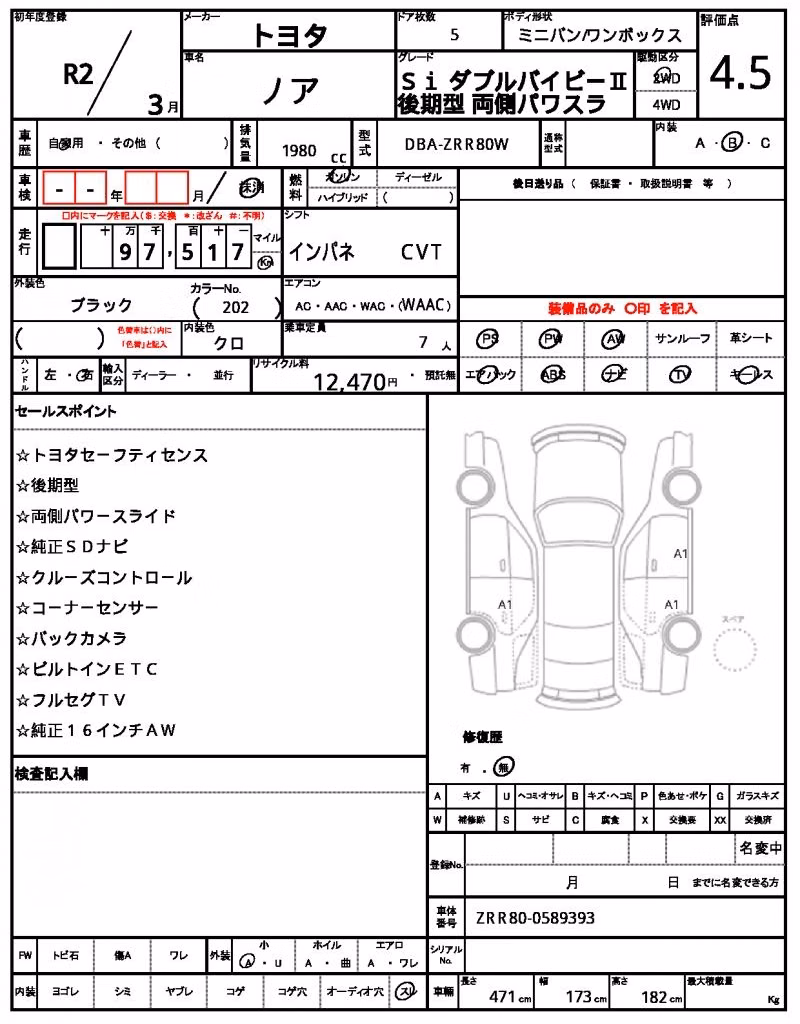 TOYOTA NOAH