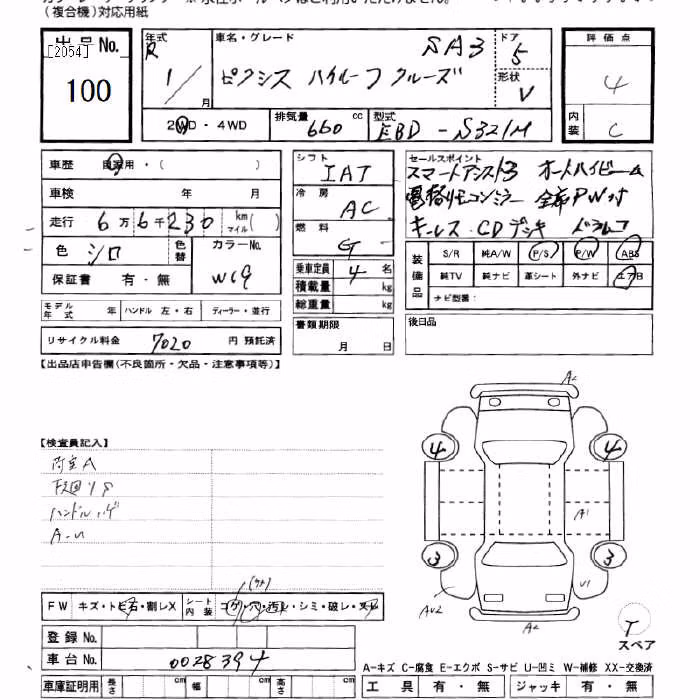 TOYOTA PIXIS VAN